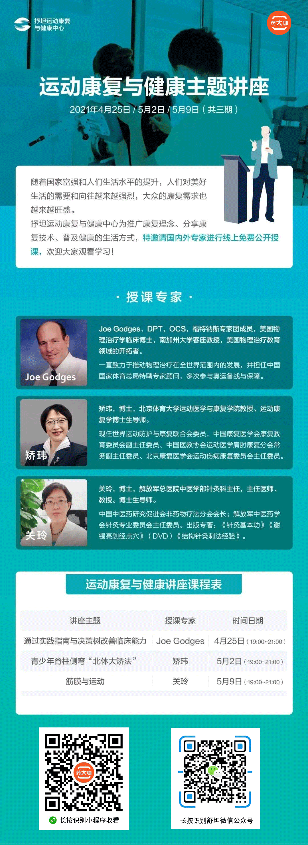 通过实践指南与决策树改善临床能力